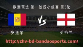 半岛体育-世俱杯历史上单场最多被射门次数球队盘点与防守问题剖析