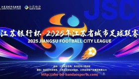 半岛体育-世俱杯历届比赛全场录像精选：经典对决永久留存